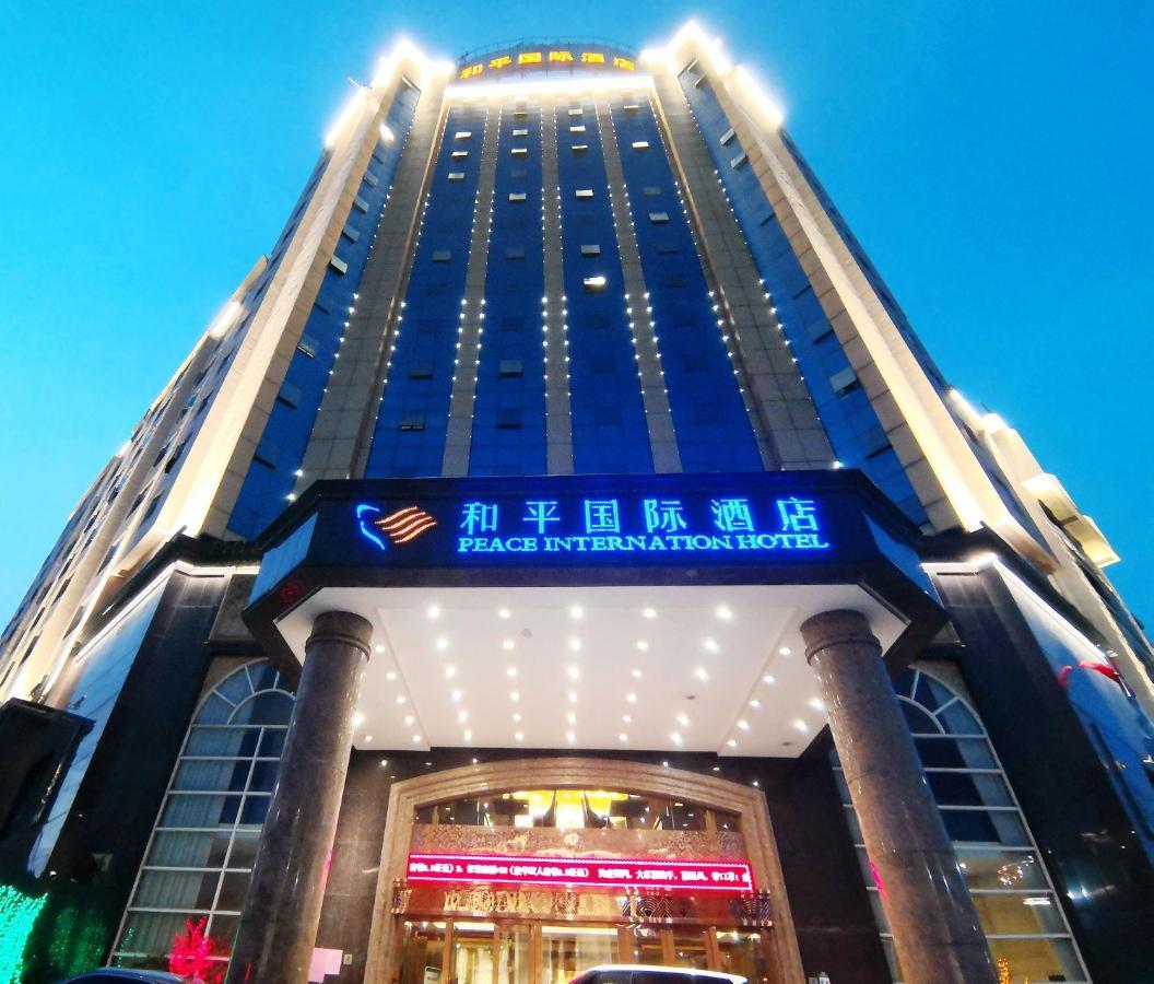 Peace International Hotel Shangrao Exterior photo